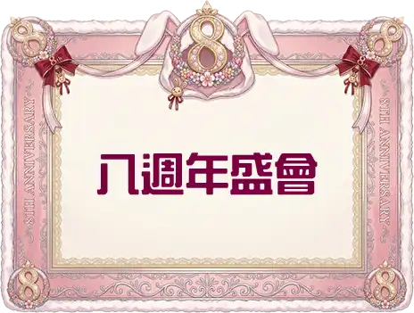 Button 2