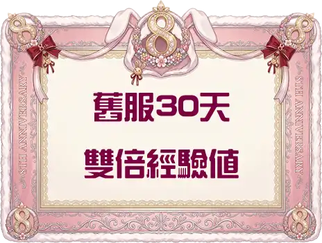 Button 6