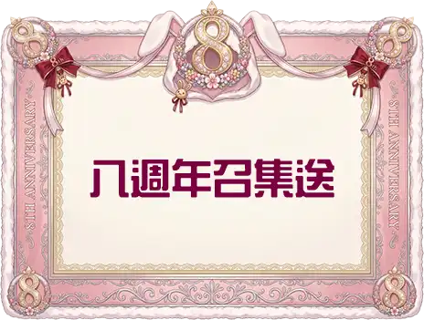 Button 7