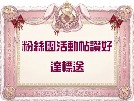 Button 9